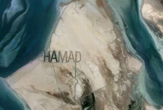 vista dallo spazio nome hamad